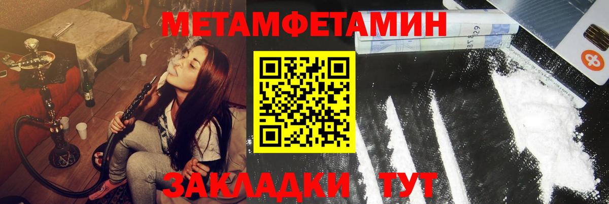 Амфетамин 98% Маркс