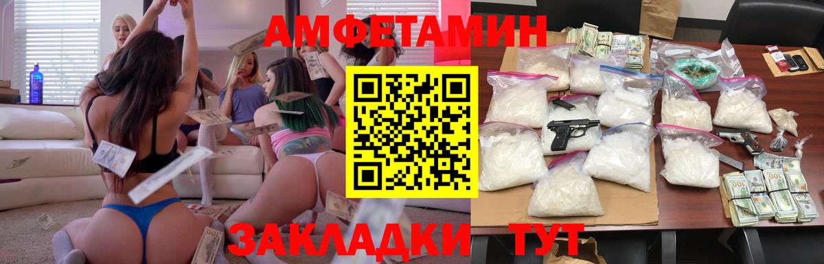 Маркс  АМФЕТАМИН 98%  Вход с VPN 
