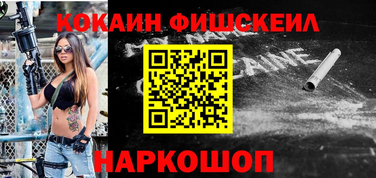 Маркс  Кокаин Боливия  Кокаин 99%  Вход с VPN 