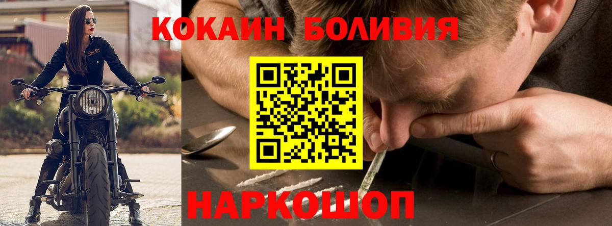 Кокаин VHQ Маркс