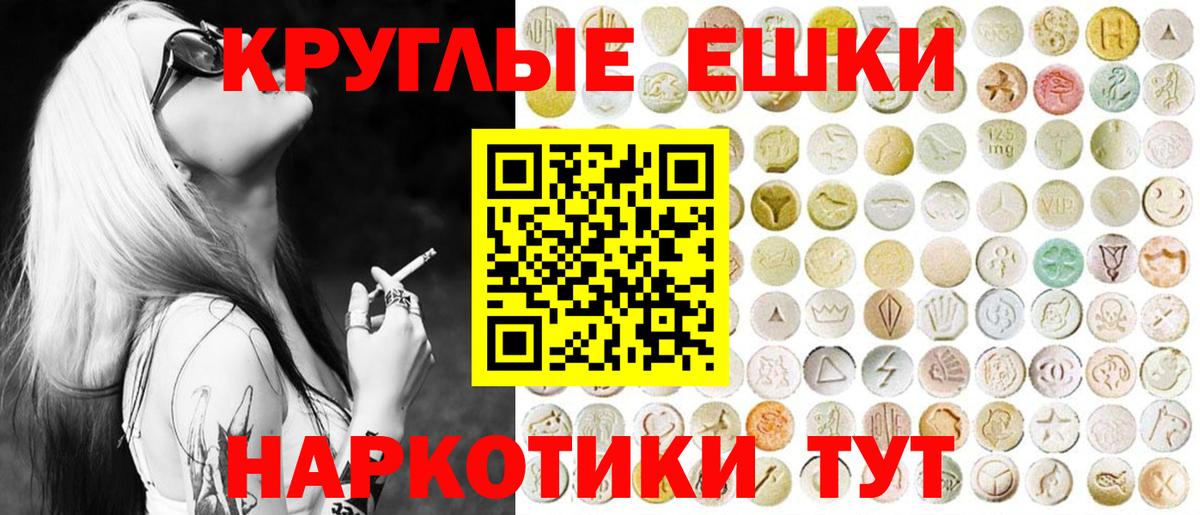 ЭКСТАЗИ Cube Маркс