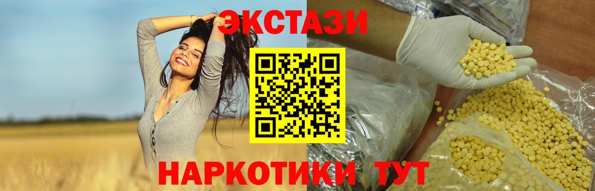 ЭКСТАЗИ 280мг  ЭКСТАЗИ Punisher  Вход с VPN  blacksprut как войти  Маркс  Экстази 