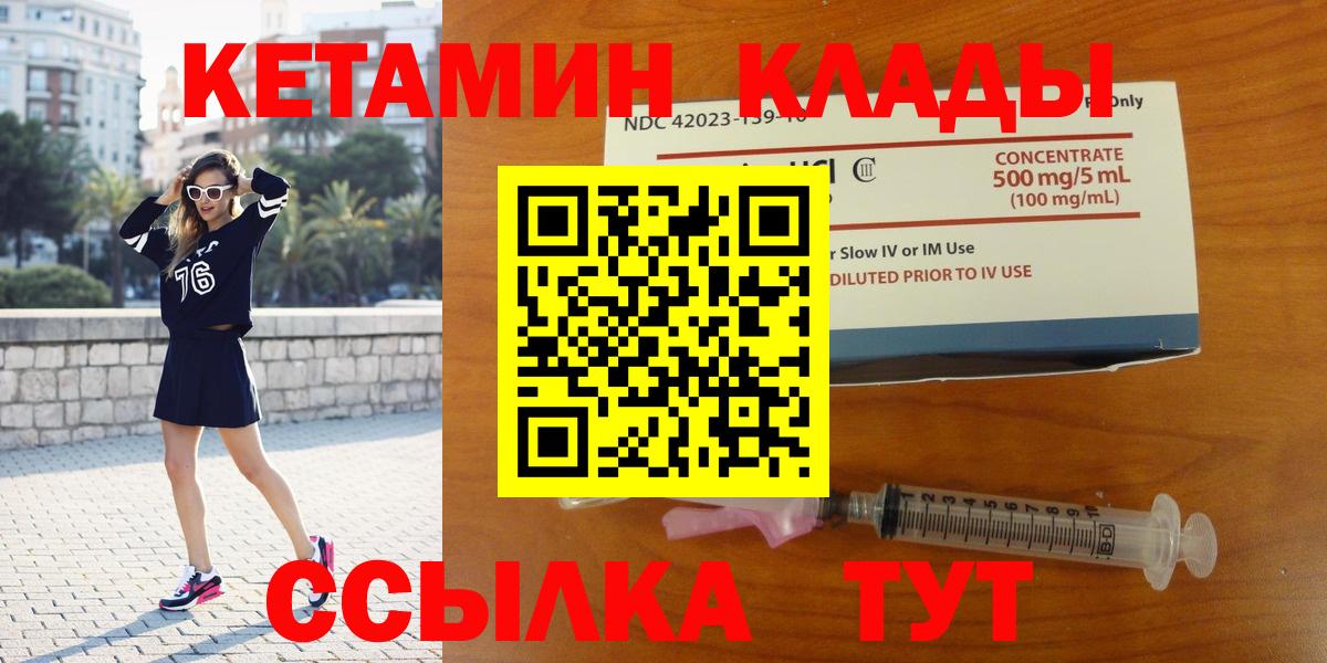 сайты даркнета формула  КЕТАМИН ketamine  Вход с VPN  КЕТАМИН ketamine  Маркс 