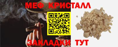 молекула духа Бугуруслан