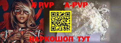 Альфа ПВП Бузулук