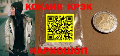 меф VHQ Будённовск