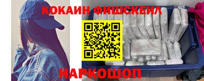 молекула духа Бугуруслан
