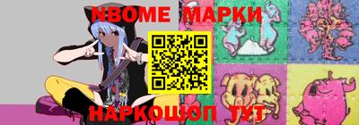молекула духа Бугуруслан