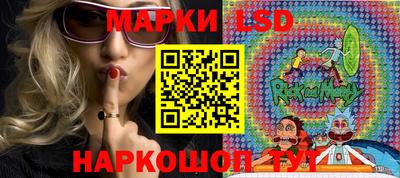 молекула духа Бугуруслан