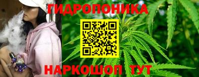 молекула духа Бугуруслан
