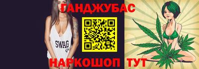 молекула духа Бугуруслан