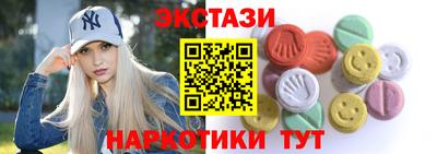 молекула духа Бугуруслан