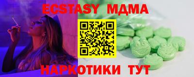 меф VHQ Будённовск