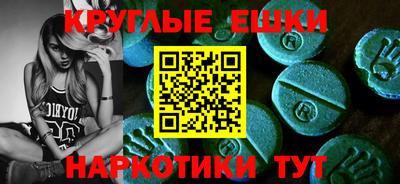 Альфа ПВП Бузулук