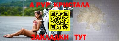 молекула духа Бугуруслан