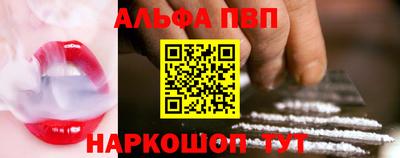 молекула духа Бугуруслан