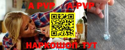 меф VHQ Будённовск