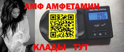 Альфа ПВП Бузулук