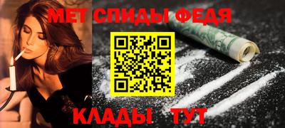 молекула духа Бугуруслан