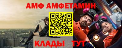 Альфа ПВП Бузулук