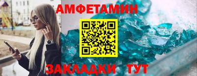 молекула духа Бугуруслан