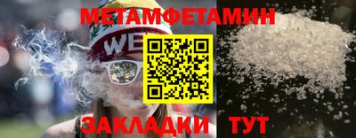меф VHQ Будённовск
