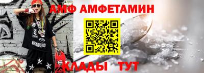 Альфа ПВП Бузулук