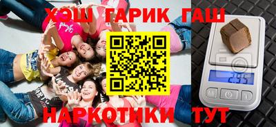 молекула духа Бугуруслан