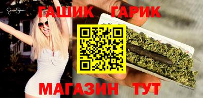 молекула духа Бугуруслан