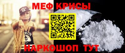 меф VHQ Будённовск