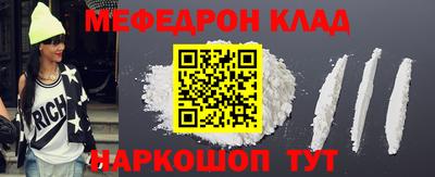 молекула духа Бугуруслан