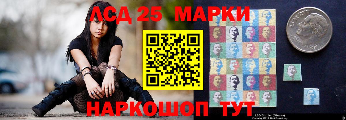 ЛСД экстази  Вход с VPN  LSD-25 экстази ecstasy  Маркс  Лсд 25 экстази ecstasy 
