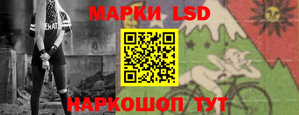 LSD-25 экстази кислота Маркс