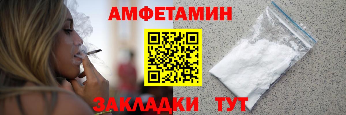 Первитин винт Маркс