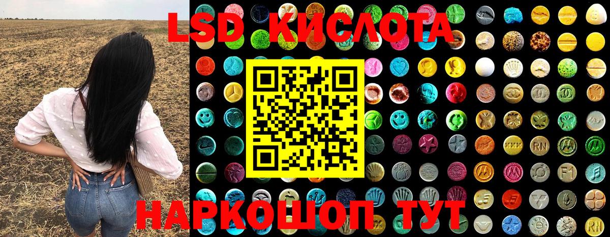 Наркотические марки 1500мкг Маркс