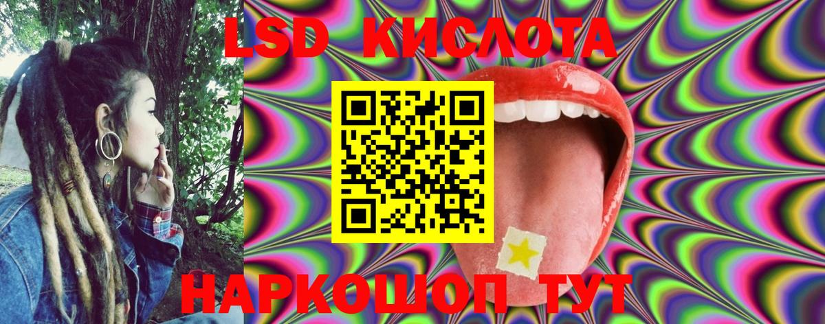 Маркс  Марки N-bome 1,5мг  Вход с VPN 