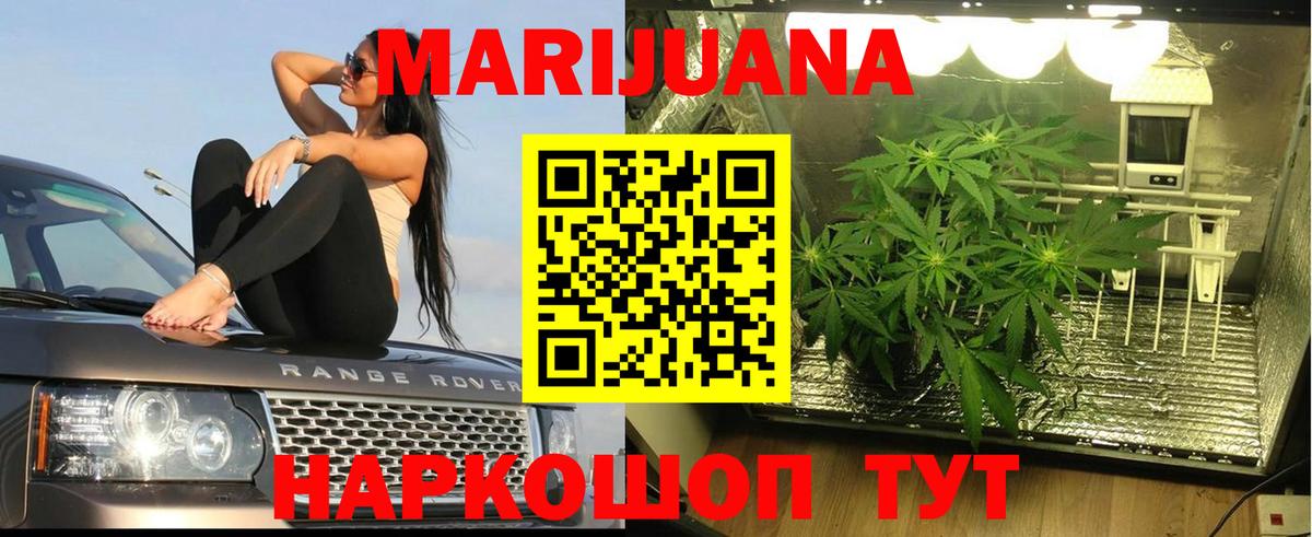 Маркс  МАРИХУАНА индика  Каннабис MAZAR  Конопля SATIVA & INDICA  Вход с VPN 