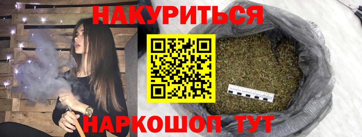 Каннабис ГИДРОПОН Маркс